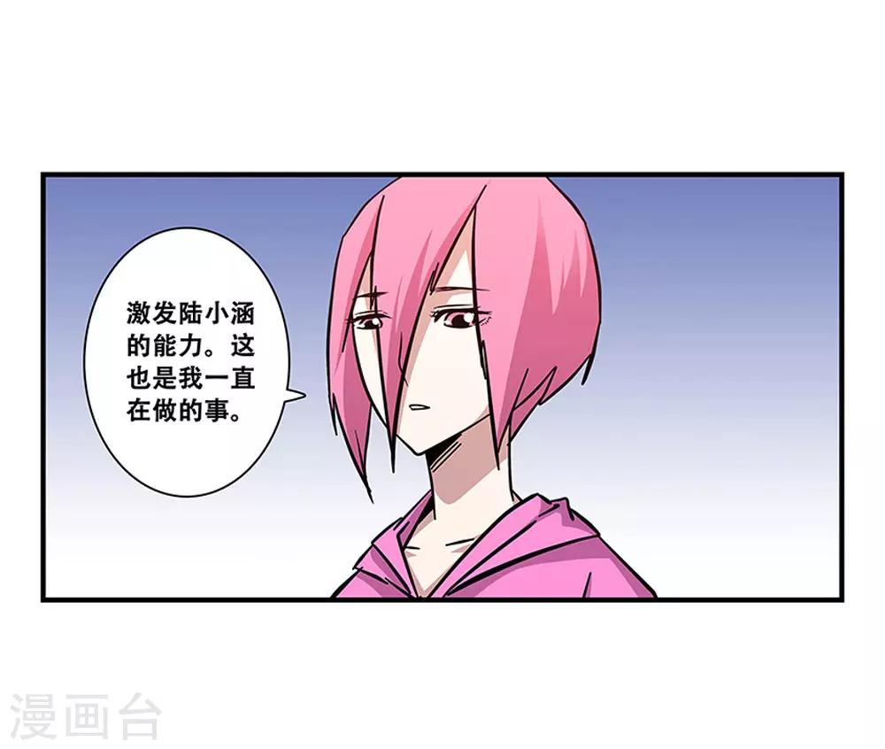 第101话 条件-第101话