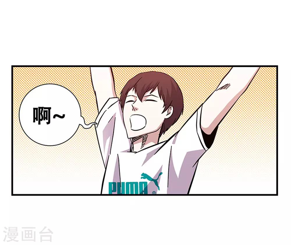 第101话 条件-第101话