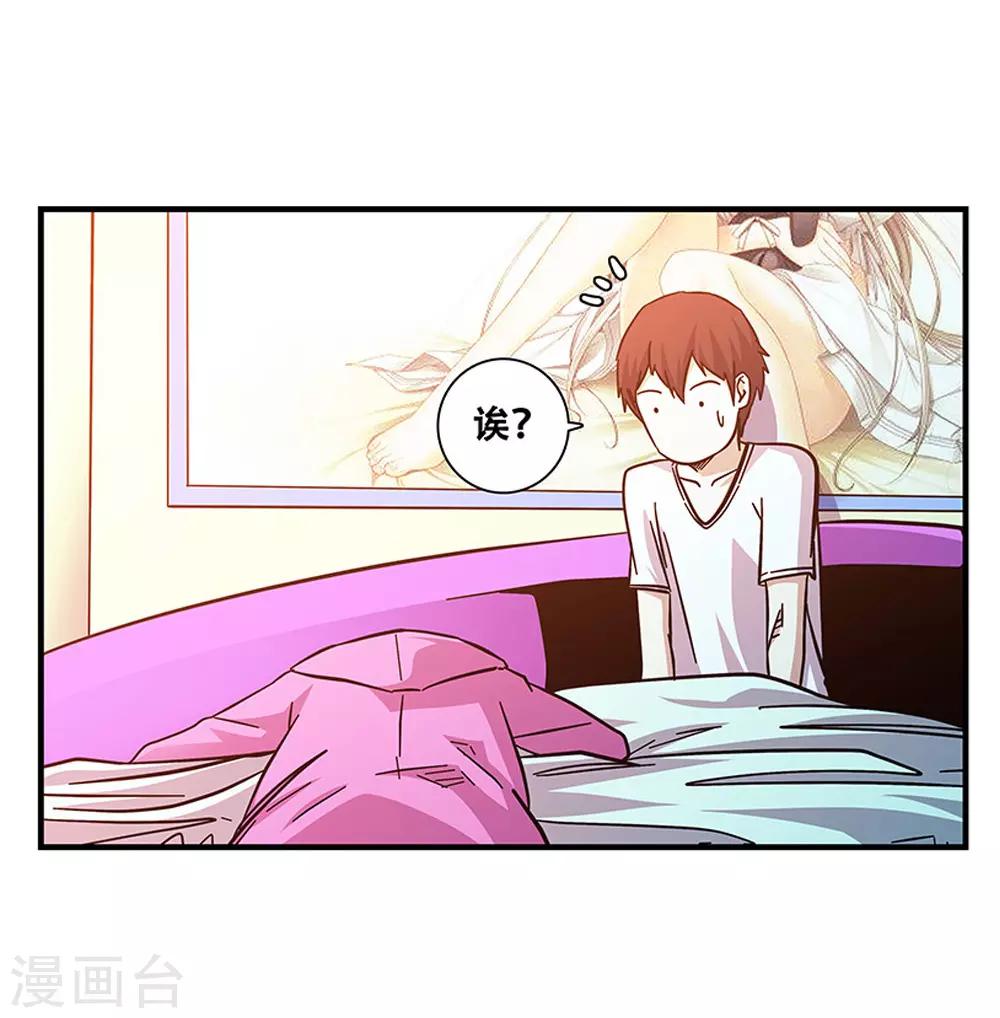 第101话 条件-第101话