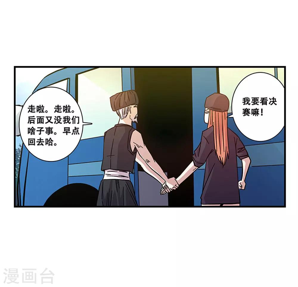 第101话 条件-第101话