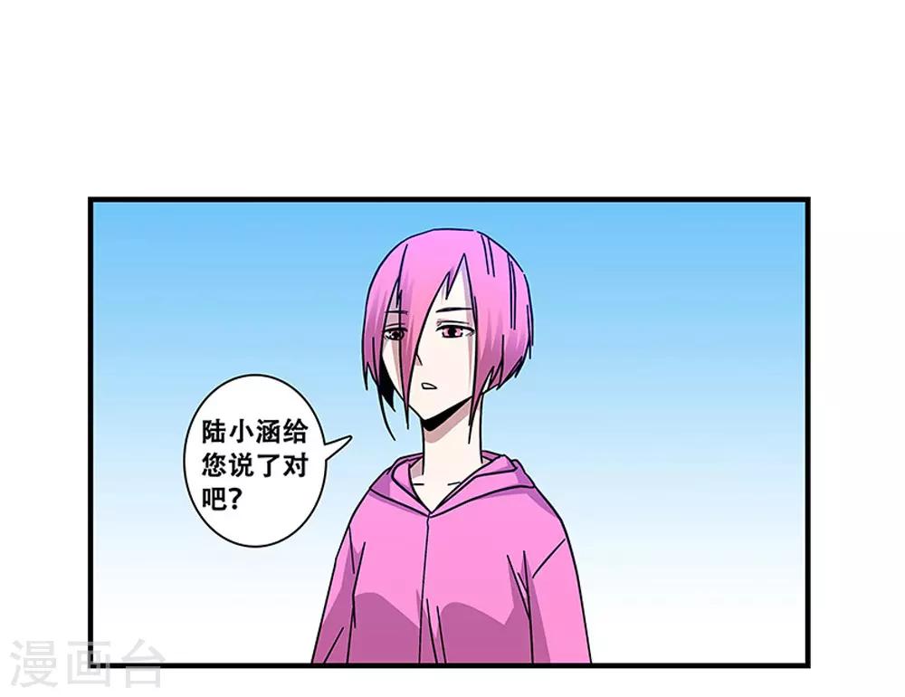 第101话 条件-第101话