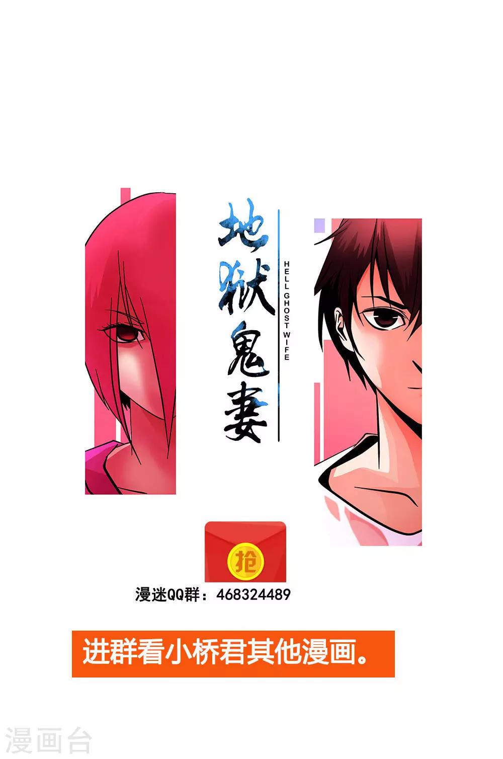 第101话 条件-第101话