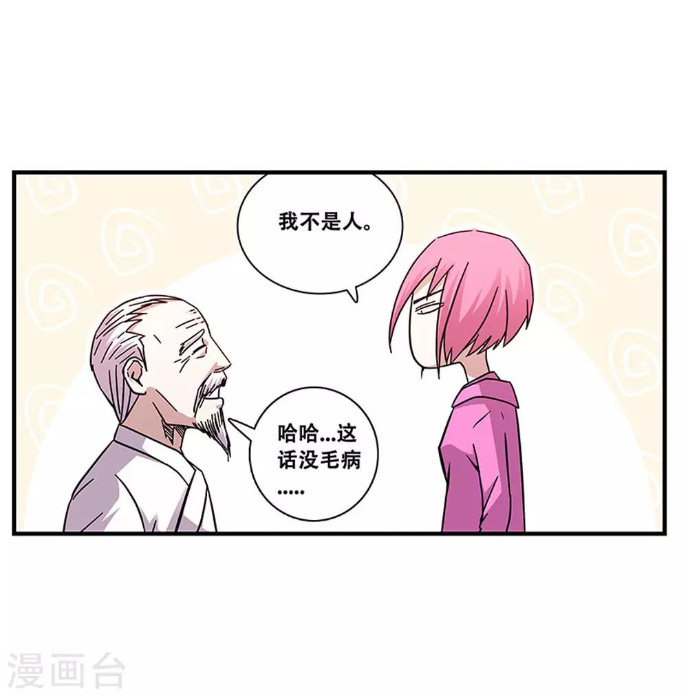 第101话 条件-第101话