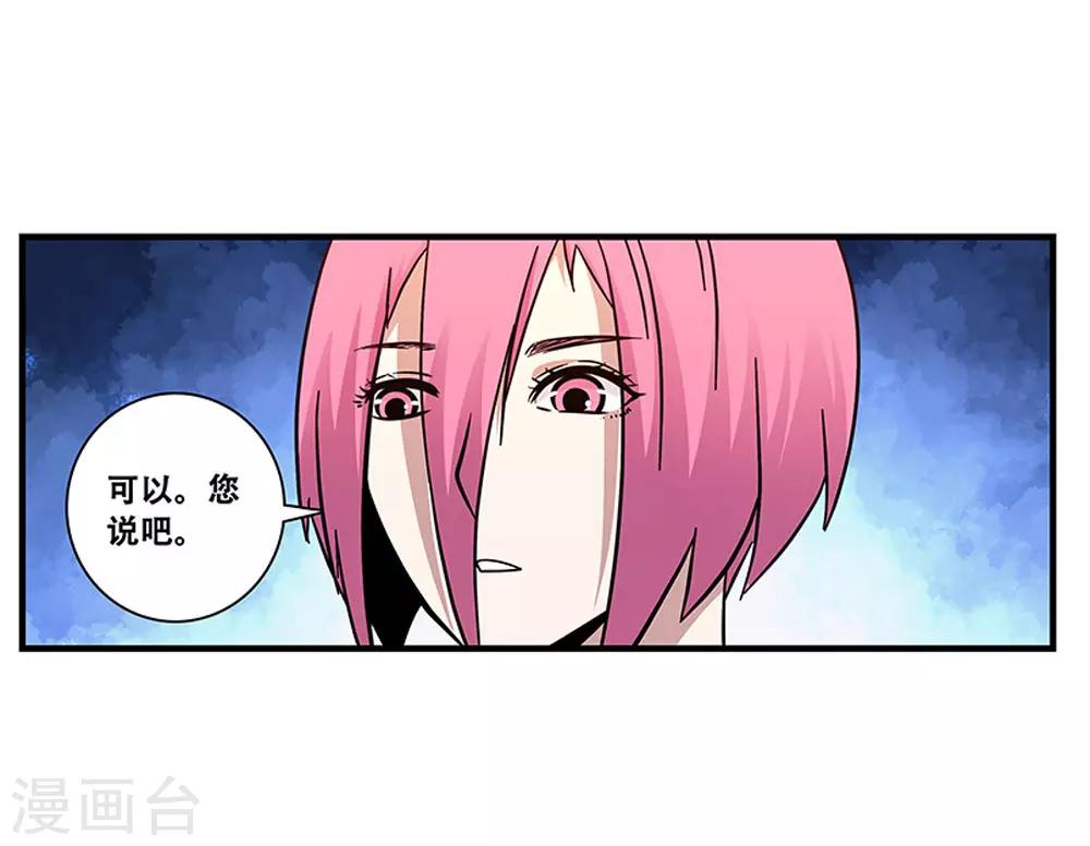 第101话 条件-第101话