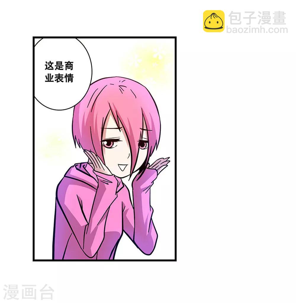 第103话 决赛前夜2-第103话