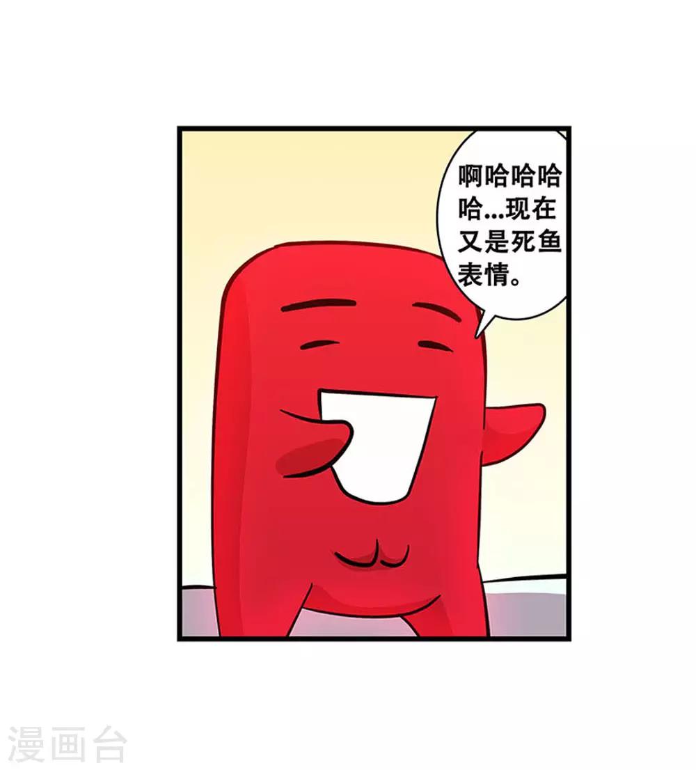 第103话 决赛前夜2-第103话