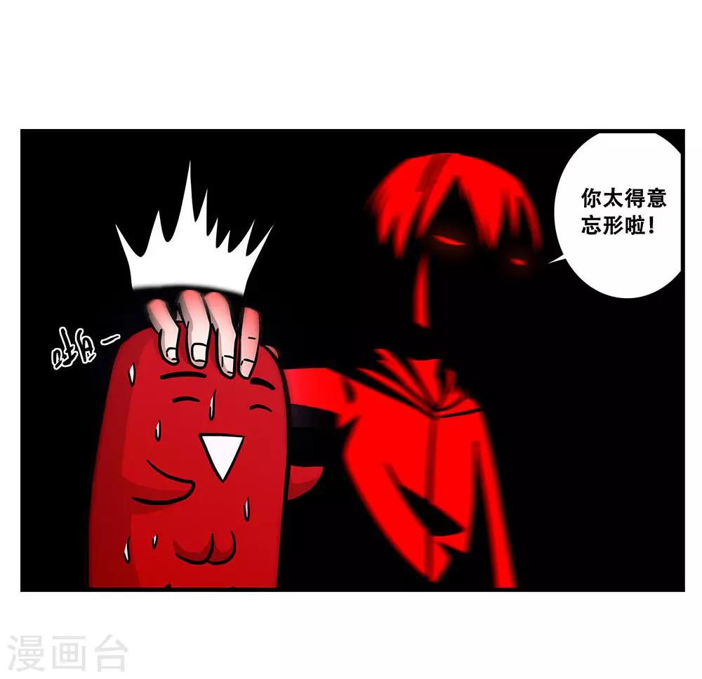 第103话 决赛前夜2-第103话