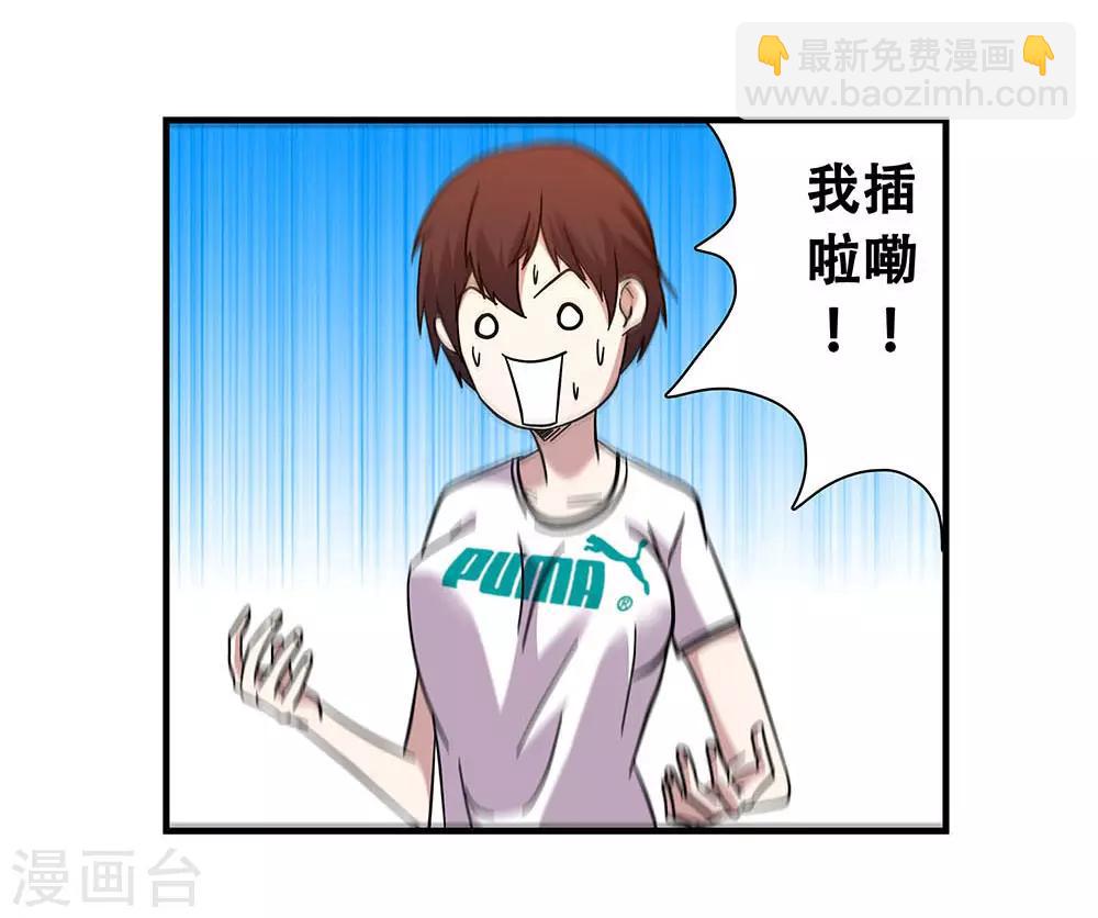 第103话 决赛前夜2-第103话