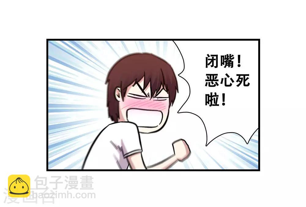 第103话 决赛前夜2-第103话