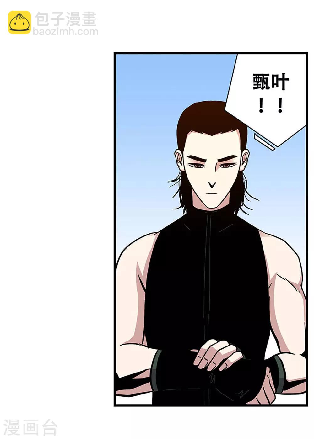 第103话 决赛前夜2-第103话