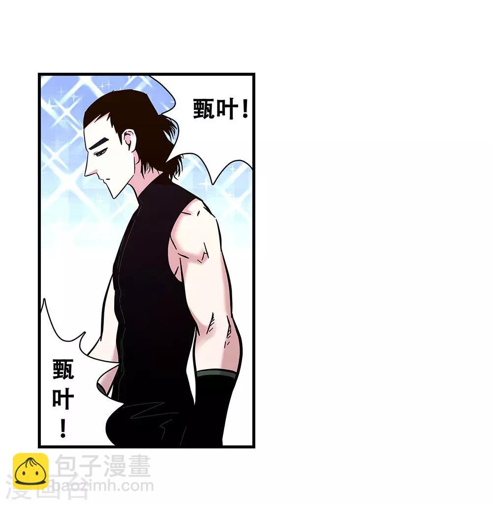 第103话 决赛前夜2-第103话