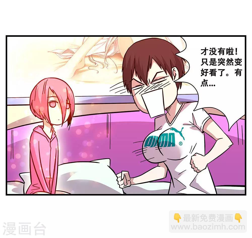 第103话 决赛前夜2-第103话