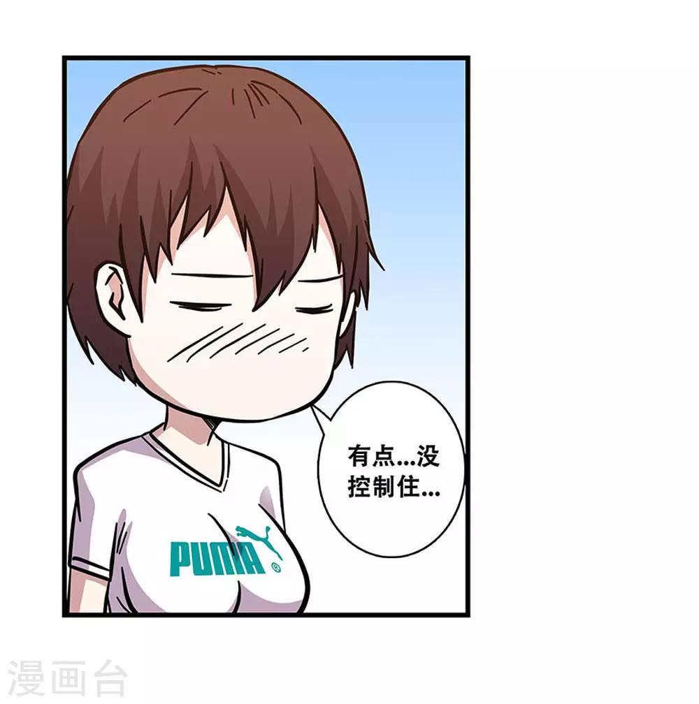 第103话 决赛前夜2-第103话