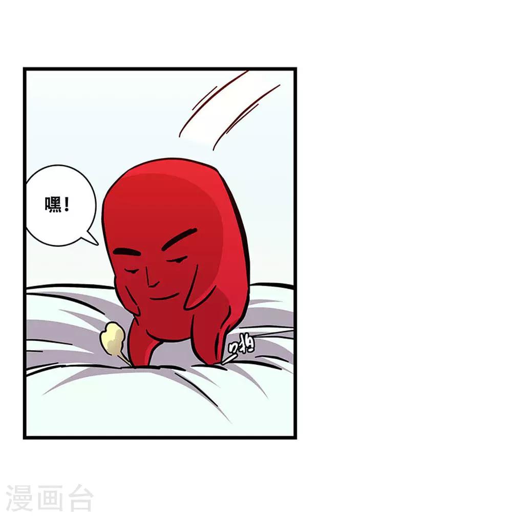 第103话 决赛前夜2-第103话