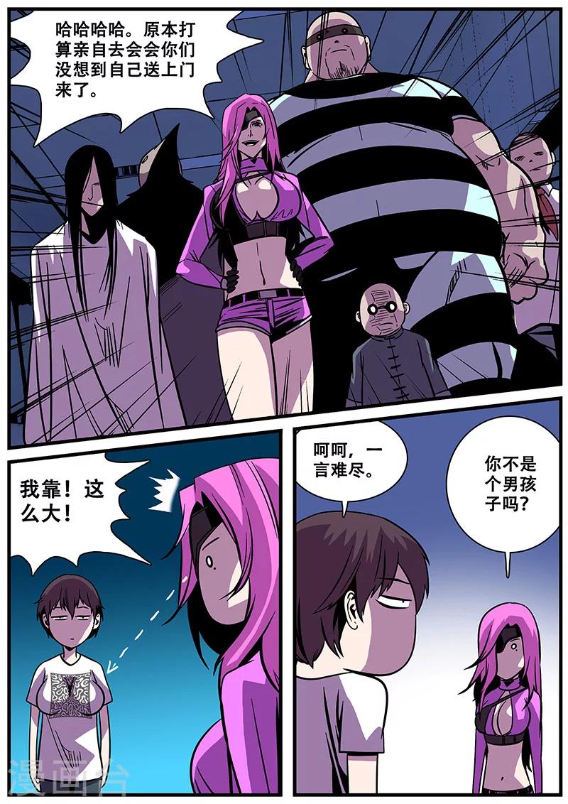 第15话 心跳-第15话