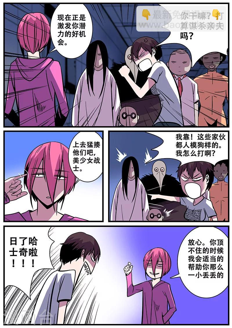 第15话 心跳-第15话