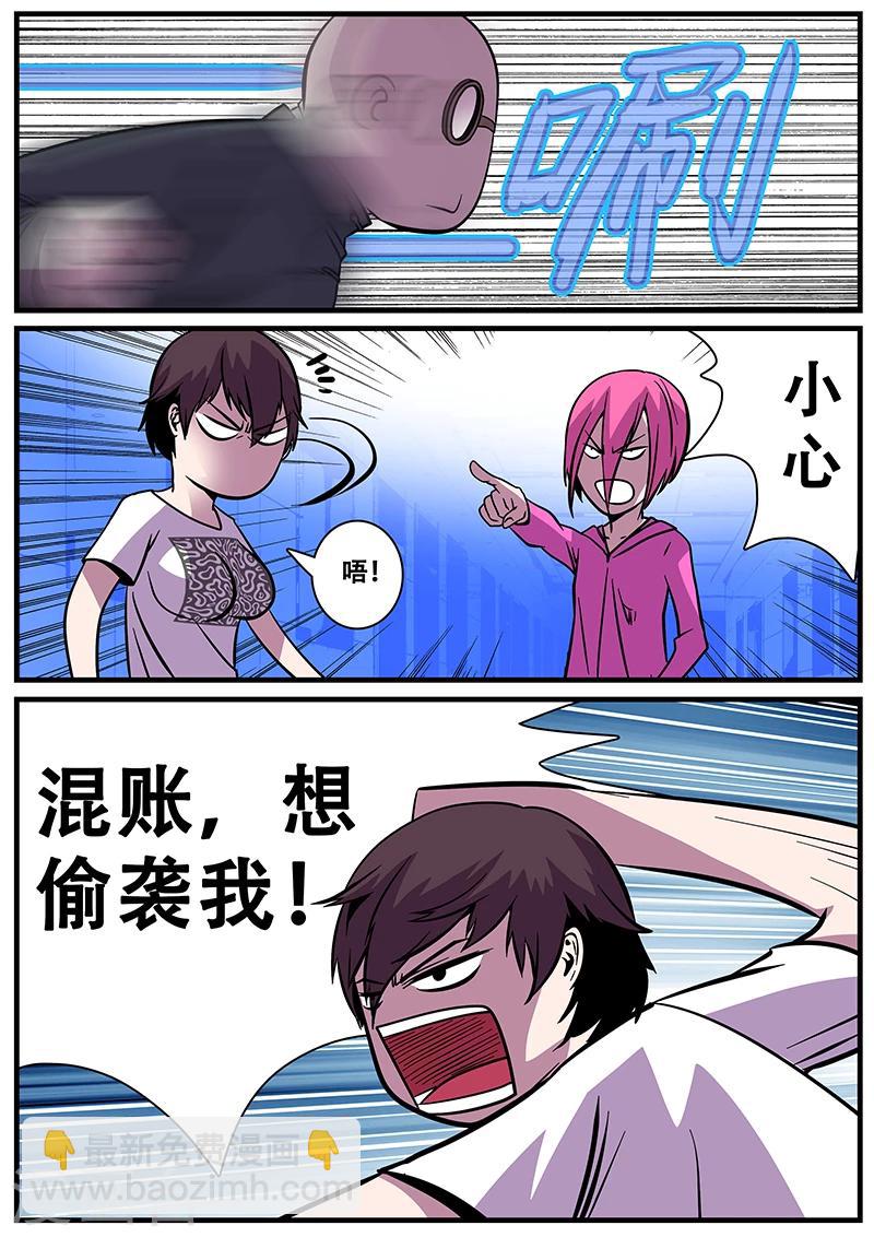 第15话 心跳-第15话