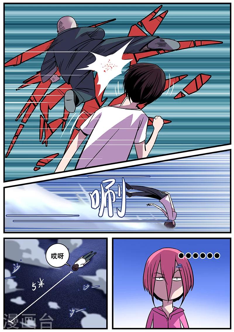 第15话 心跳-第15话