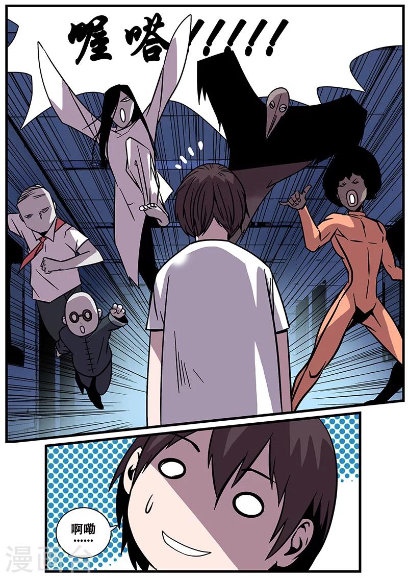 第15话 心跳-第15话