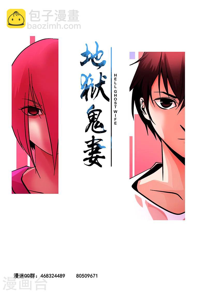 第15话 心跳-第15话