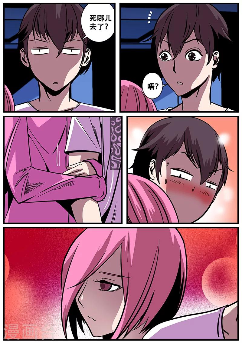 第15话 心跳-第15话