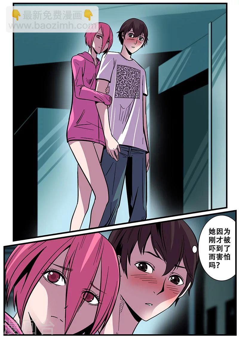 第15话 心跳-第15话