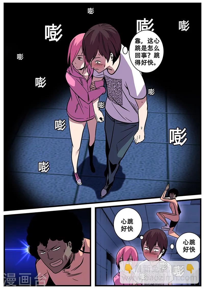 第15话 心跳-第15话