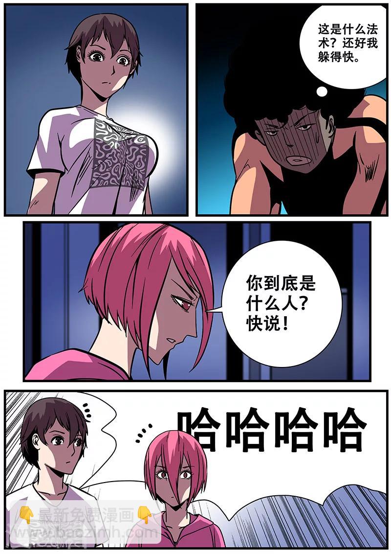 第15话 心跳-第15话