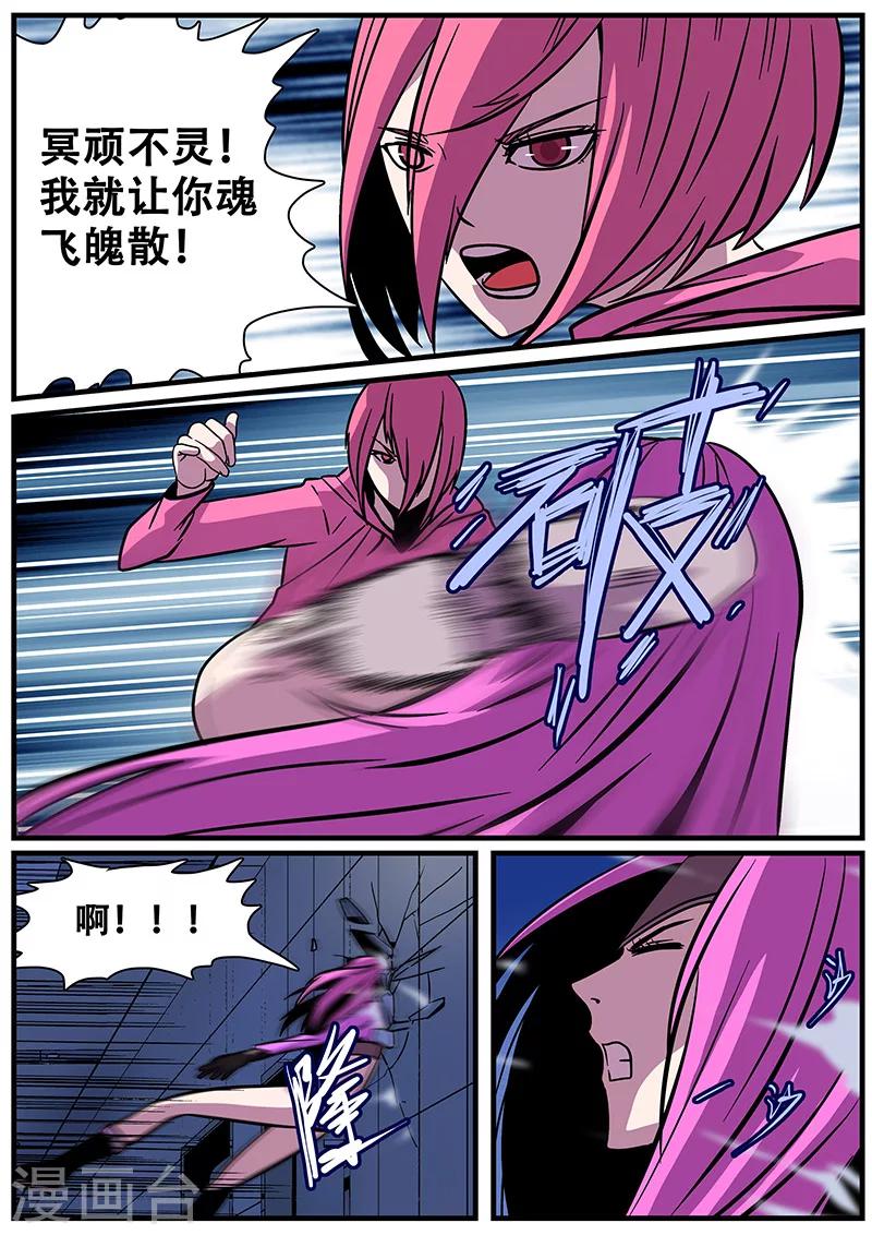 第17话 上风-第17话