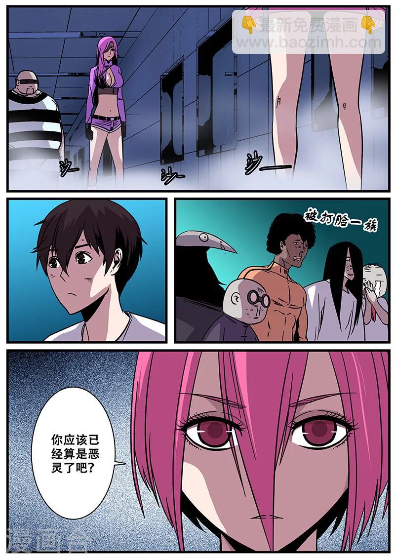 第17话 上风-第17话