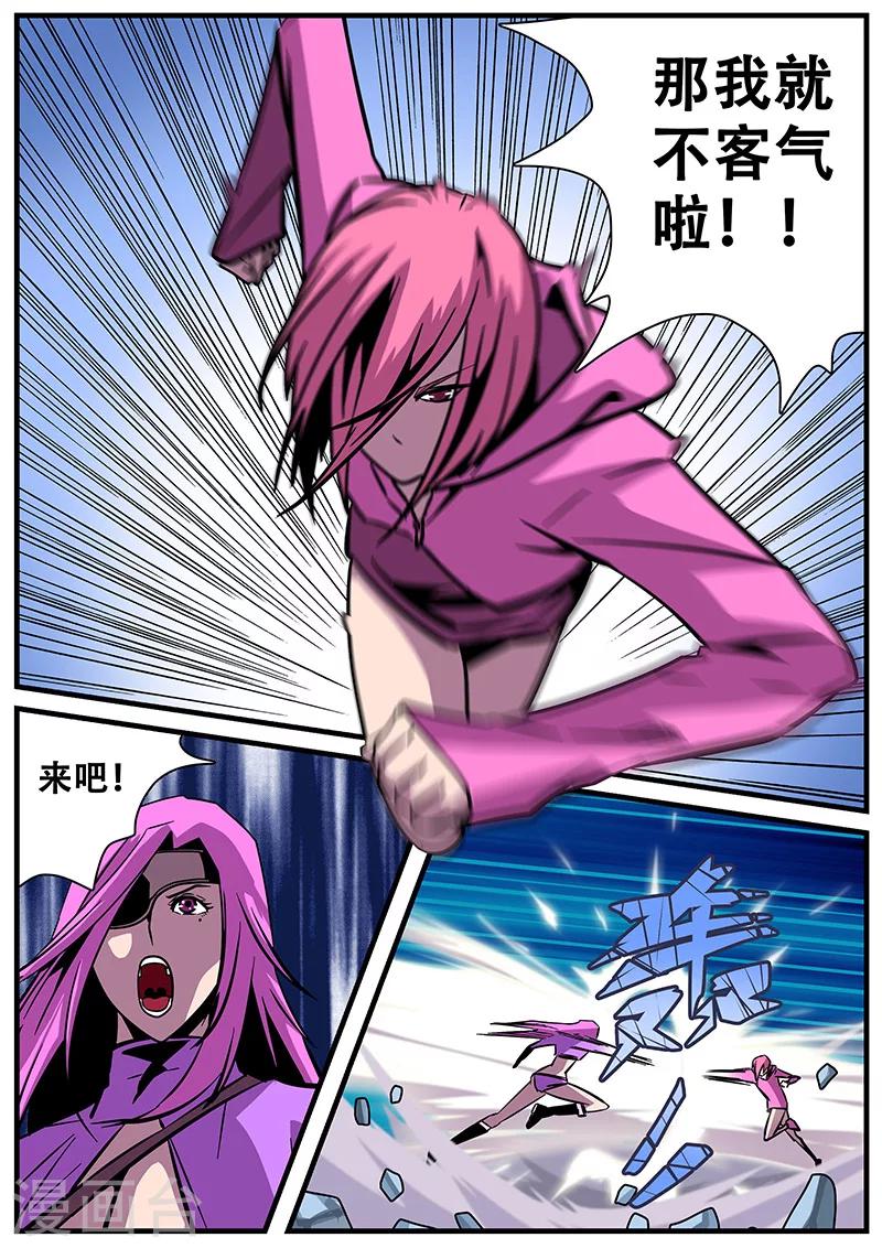 第17话 上风-第17话