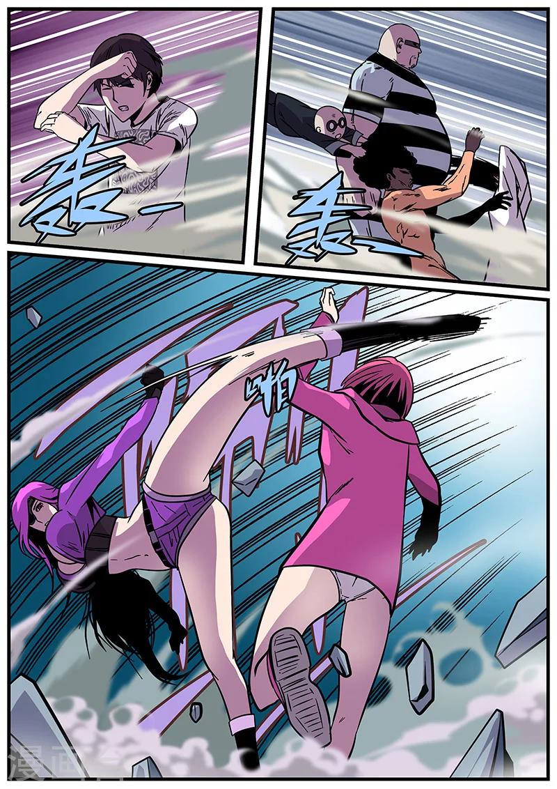 第17话 上风-第17话