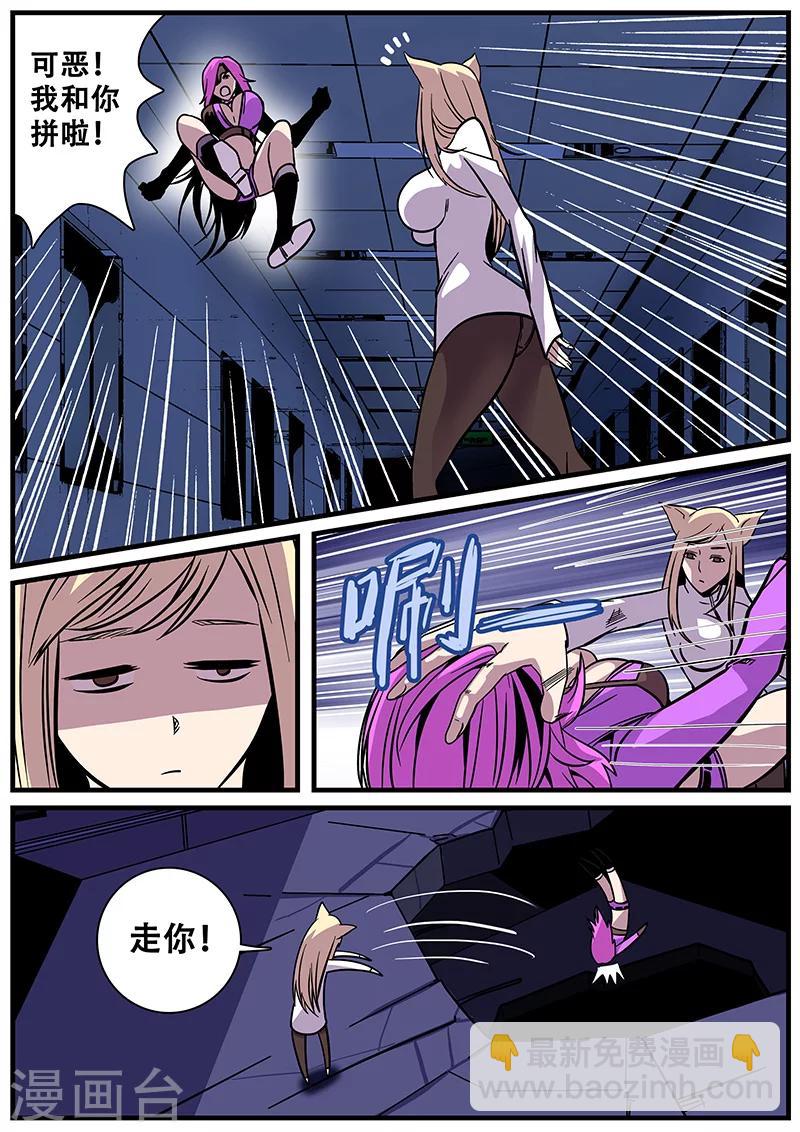 第19话 好厉害的小白-第19话