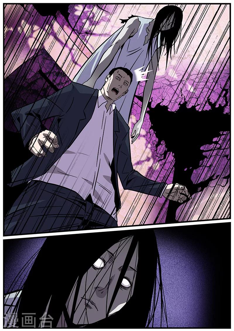 第23话 赚钱-第23话