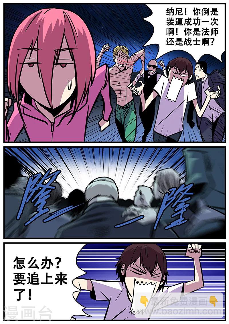 第25话 除灵-第25话