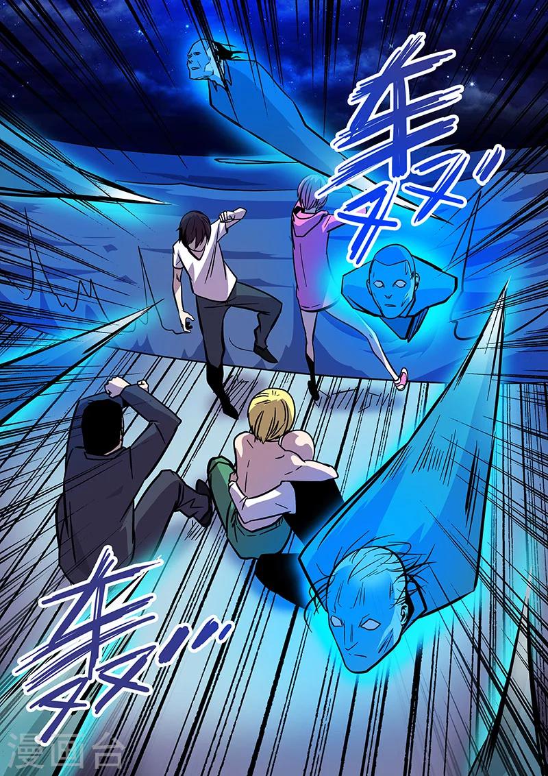 第25话 除灵-第25话