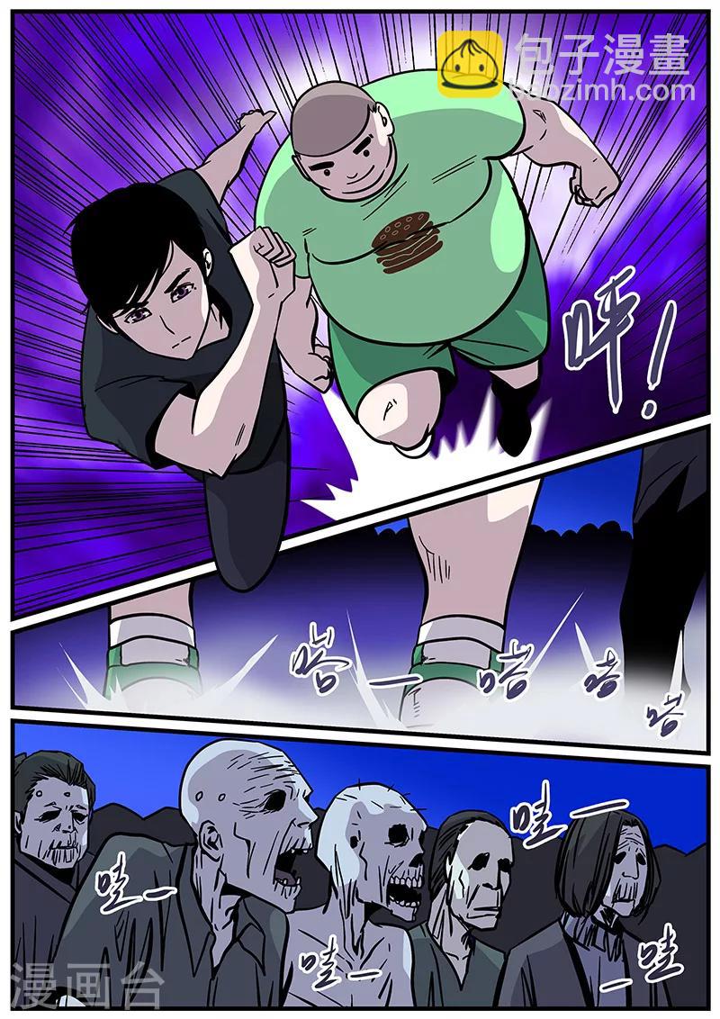 第27话 冲出去-第27话