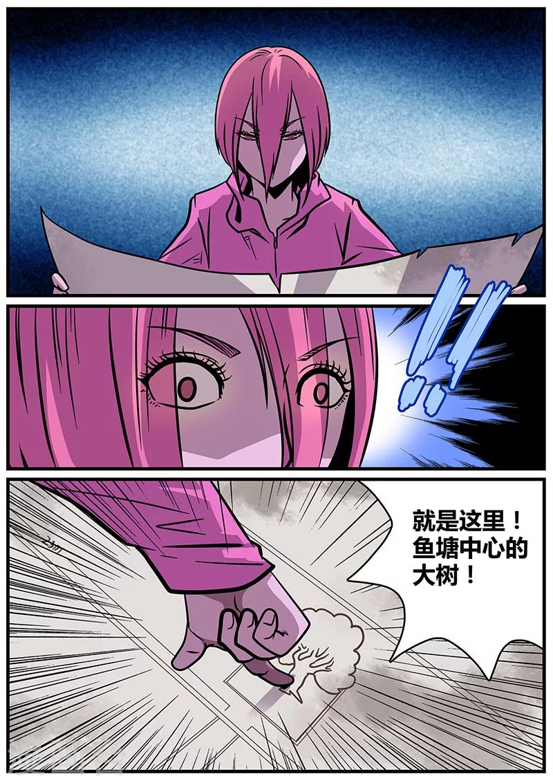 第27话 冲出去-第27话