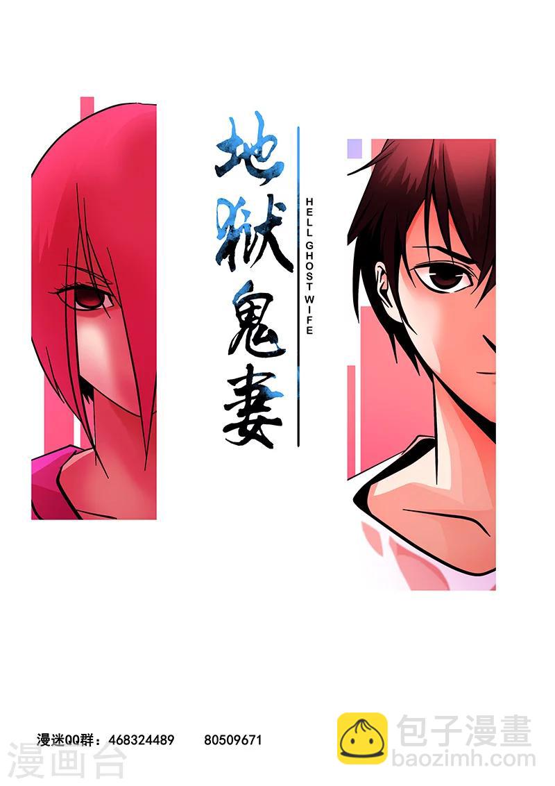 第27话 冲出去-第27话