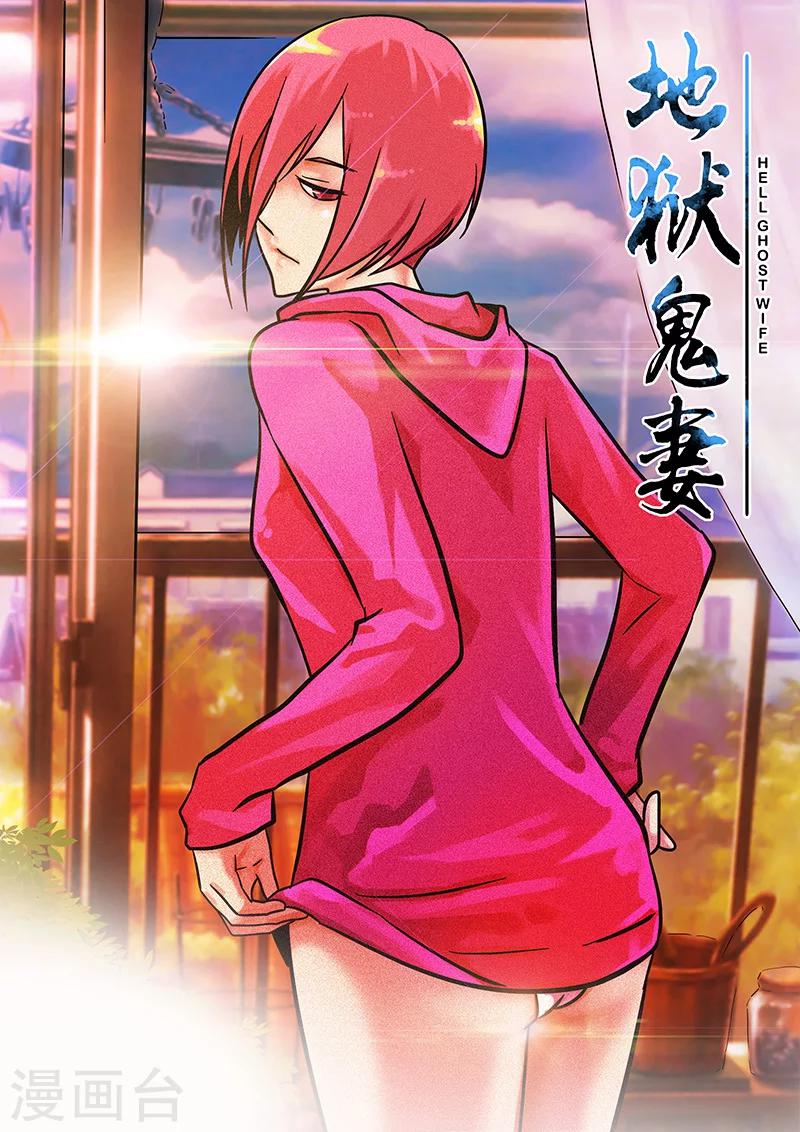 第29话 法器-第29话