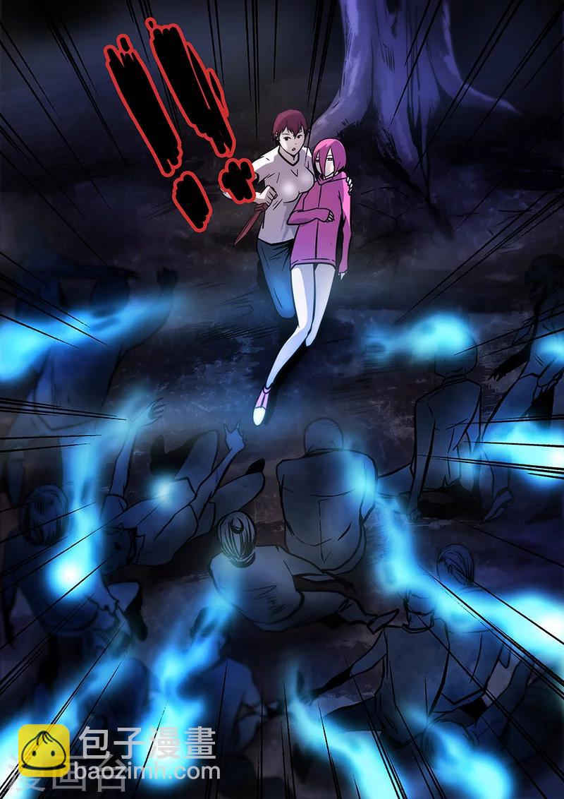 第29话 法器-第29话