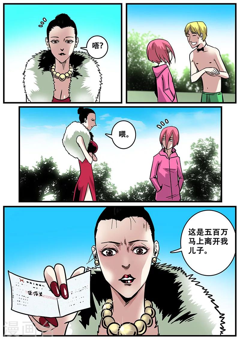 第31话 一击必杀-第31话