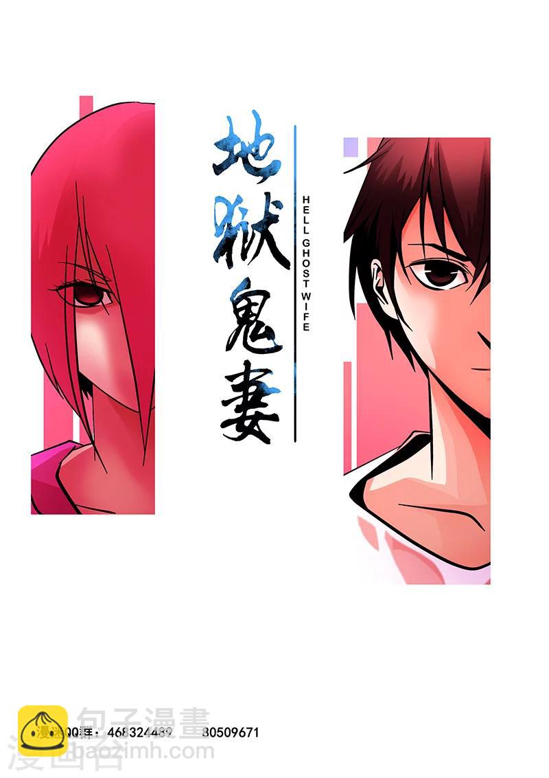 第31话 一击必杀-第31话