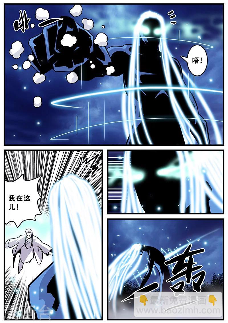 第37话 障眼法-第37话