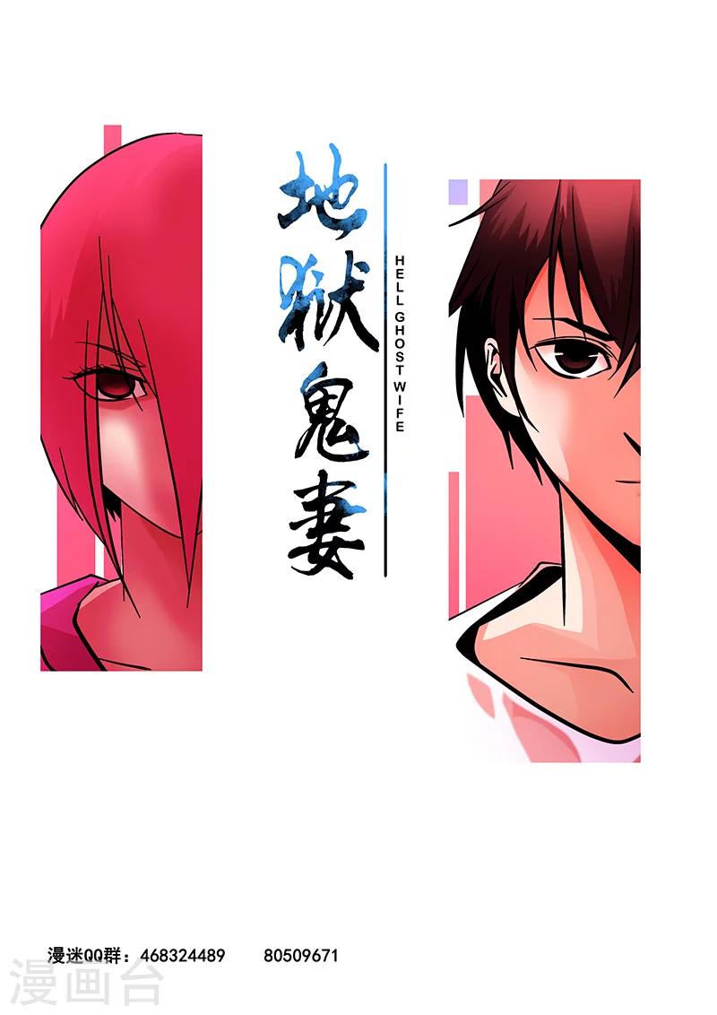 第39话 游轮1-第39话