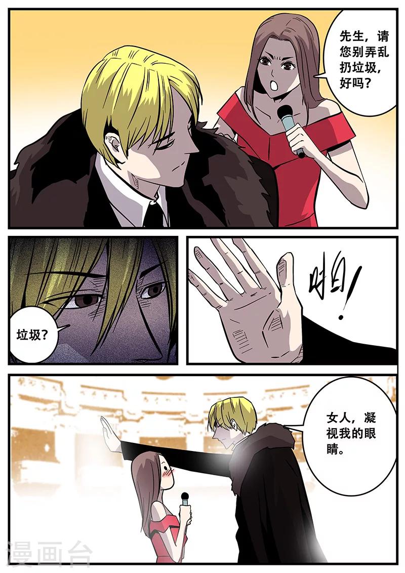 第39话 游轮1-第39话