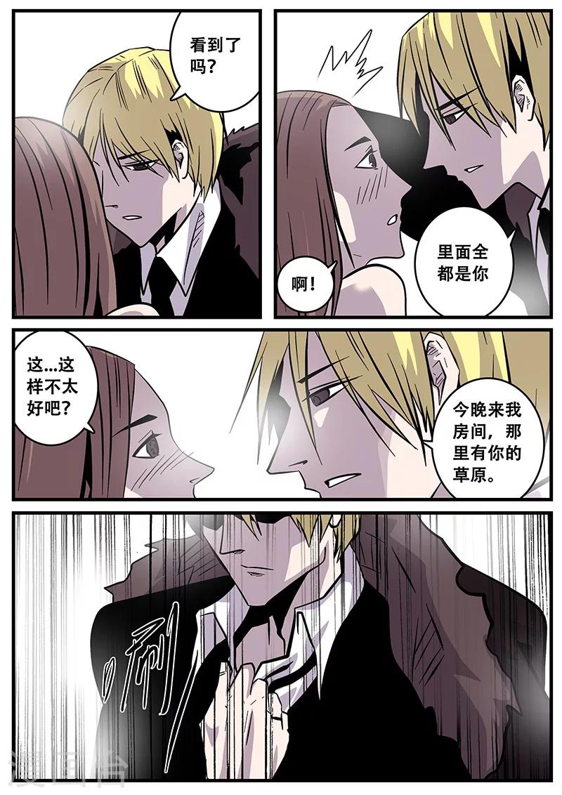 第39话 游轮1-第39话