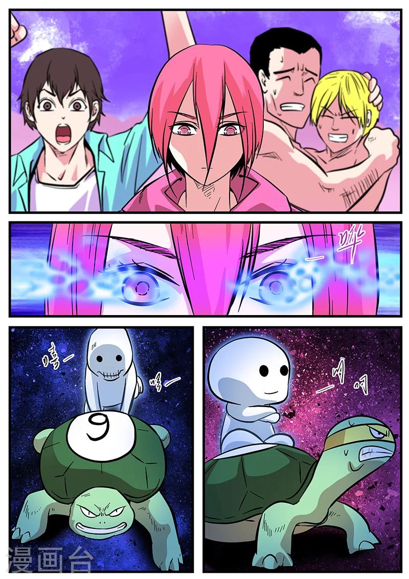 第41话 游轮3-第41话