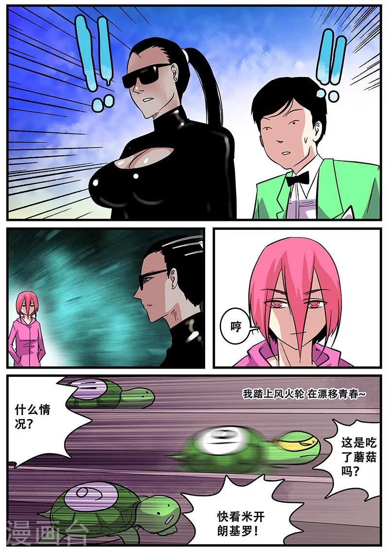 第41话 游轮3-第41话