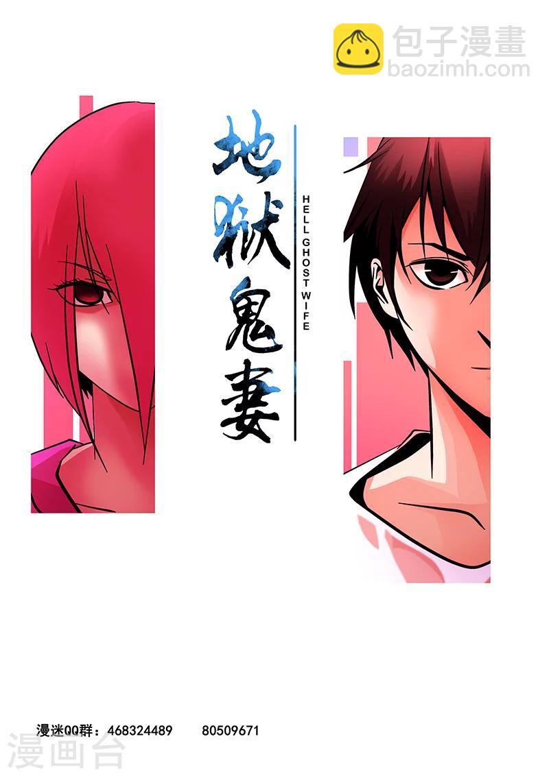 第41话 游轮3-第41话